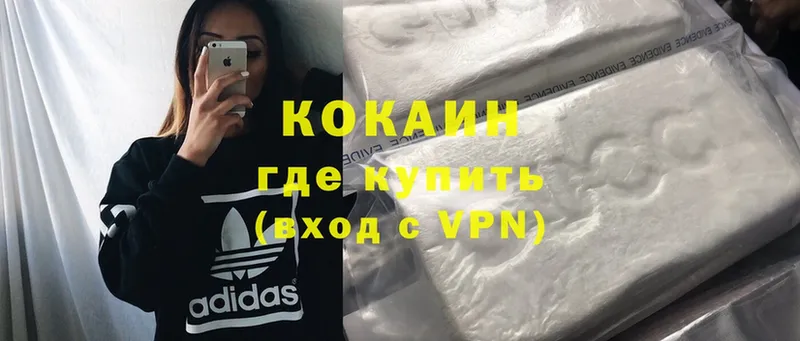 kraken   Октябрьский  Cocaine 99% 