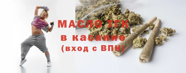 MDMA Premium VHQ Беломорск