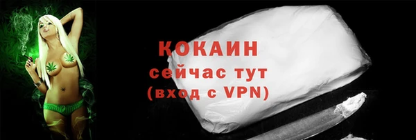 MDMA Premium VHQ Беломорск